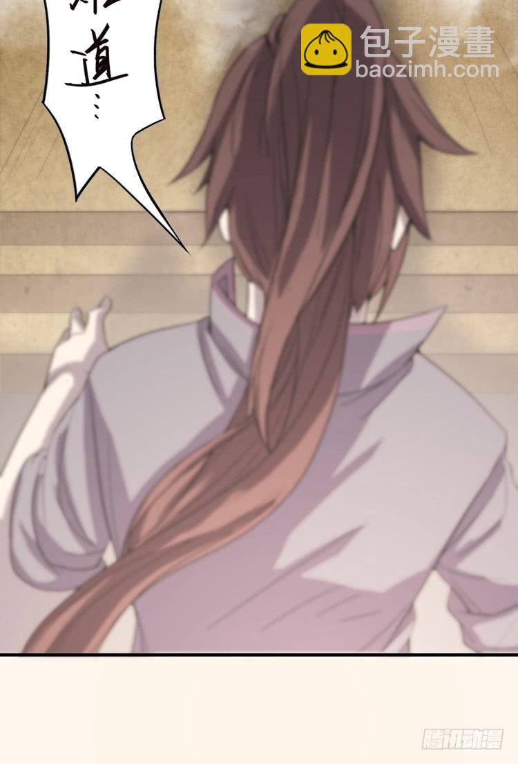 解除封印（二）(1/2)-第7话