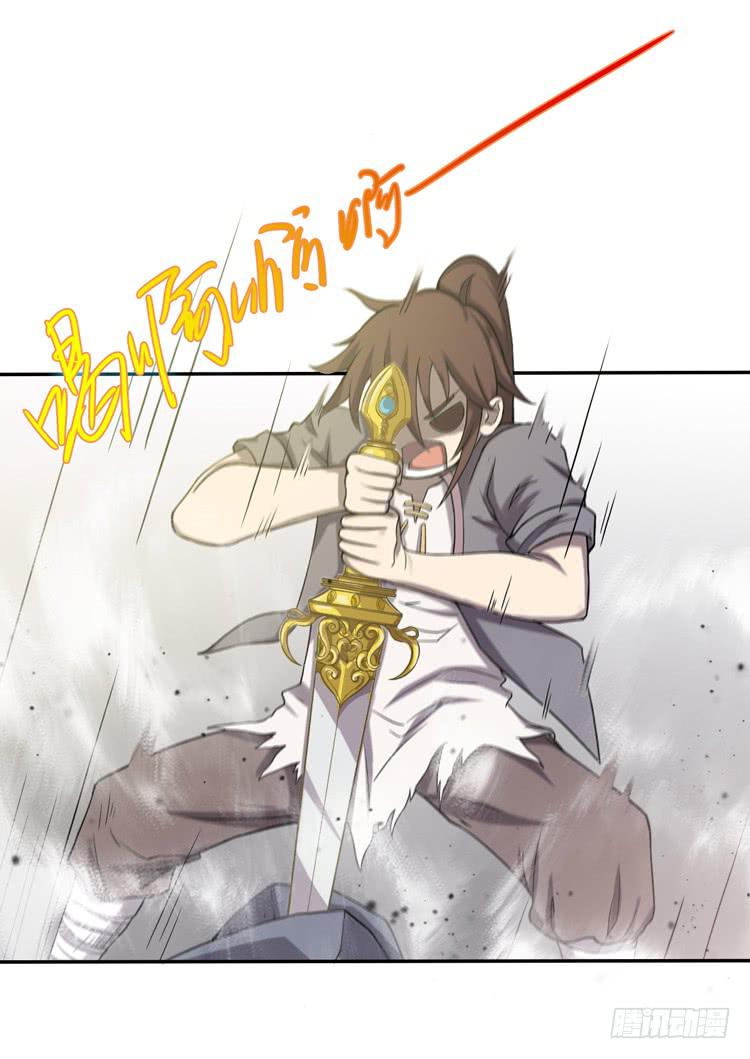 解除封印（二）(1/2)-第7话