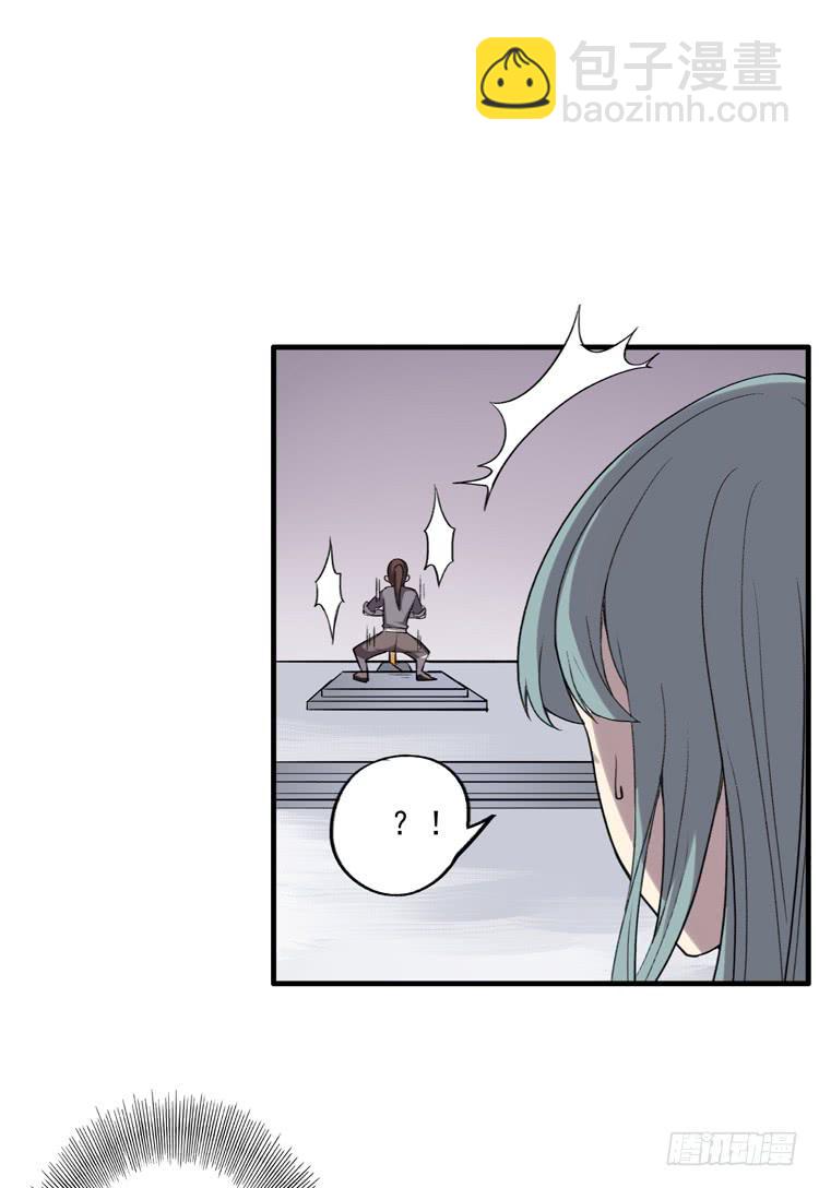 解除封印（二）(1/2)-第7话