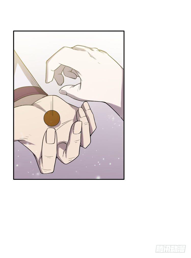 解除封印（二）(1/2)-第7话