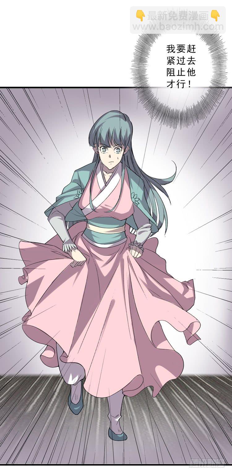 解除封印（二）(1/2)-第7话