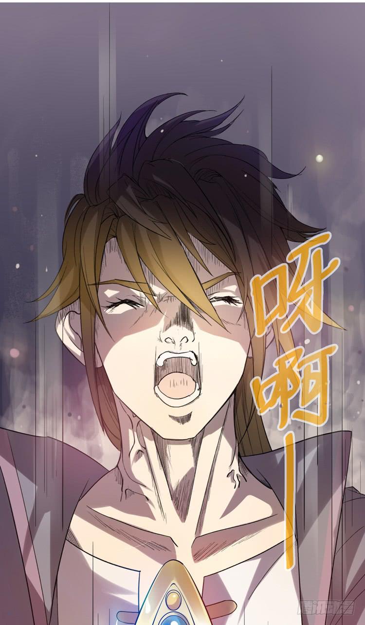 解除封印（二）(1/2)-第7话