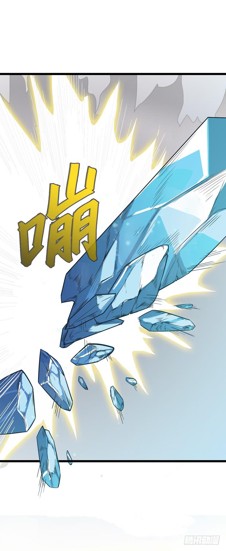 解除封印（二）(1/2)-第7话