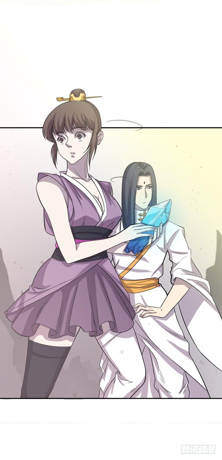 解除封印（二）(1/2)-第7话