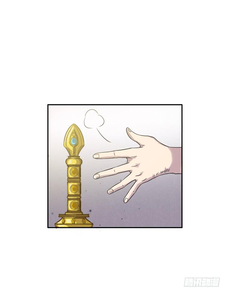 解除封印（二）(1/2)-第7话