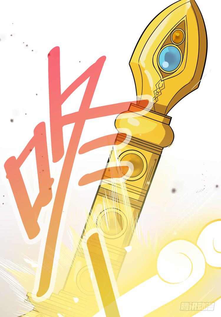 解除封印（二）(1/2)-第7话