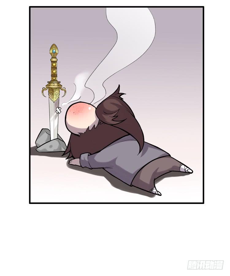 解除封印（二）(1/2)-第7话