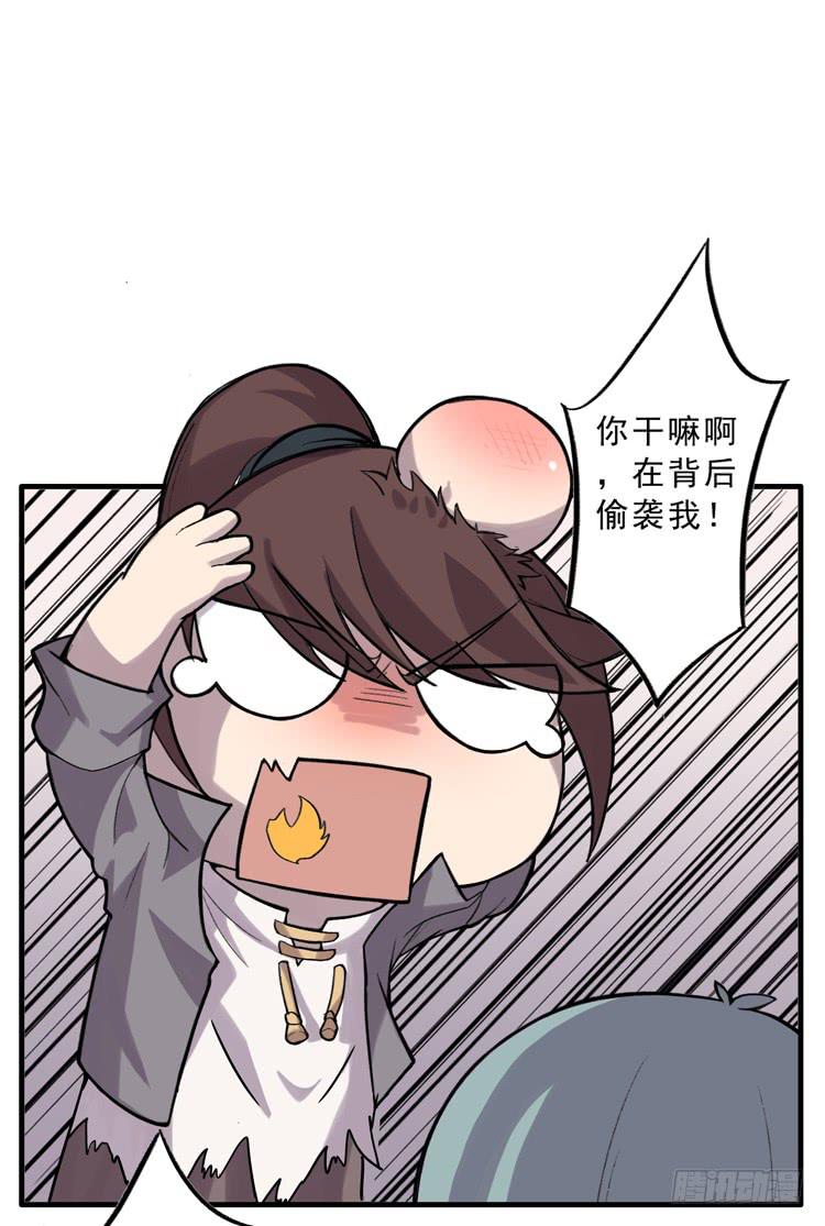 解除封印（二）(1/2)-第7话