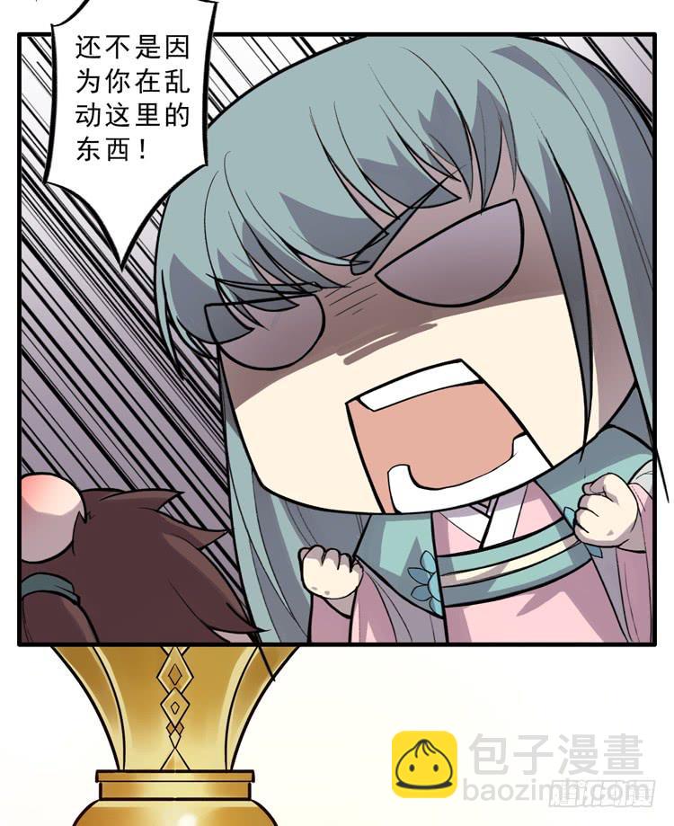 解除封印（二）(1/2)-第7话