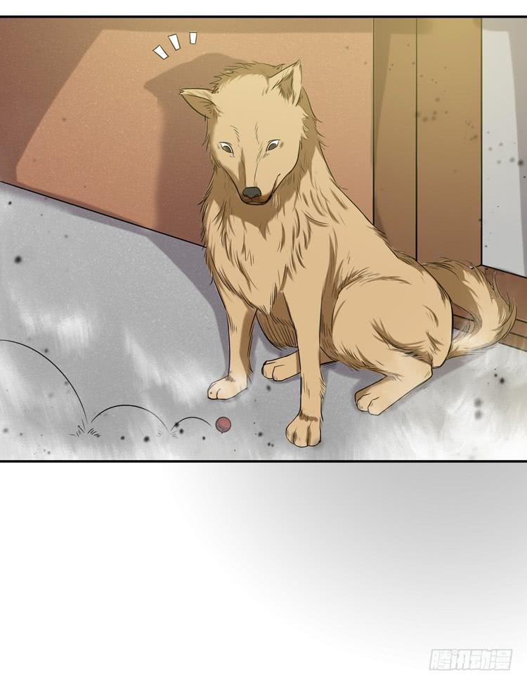 解除封印（二）(1/2)-第7话