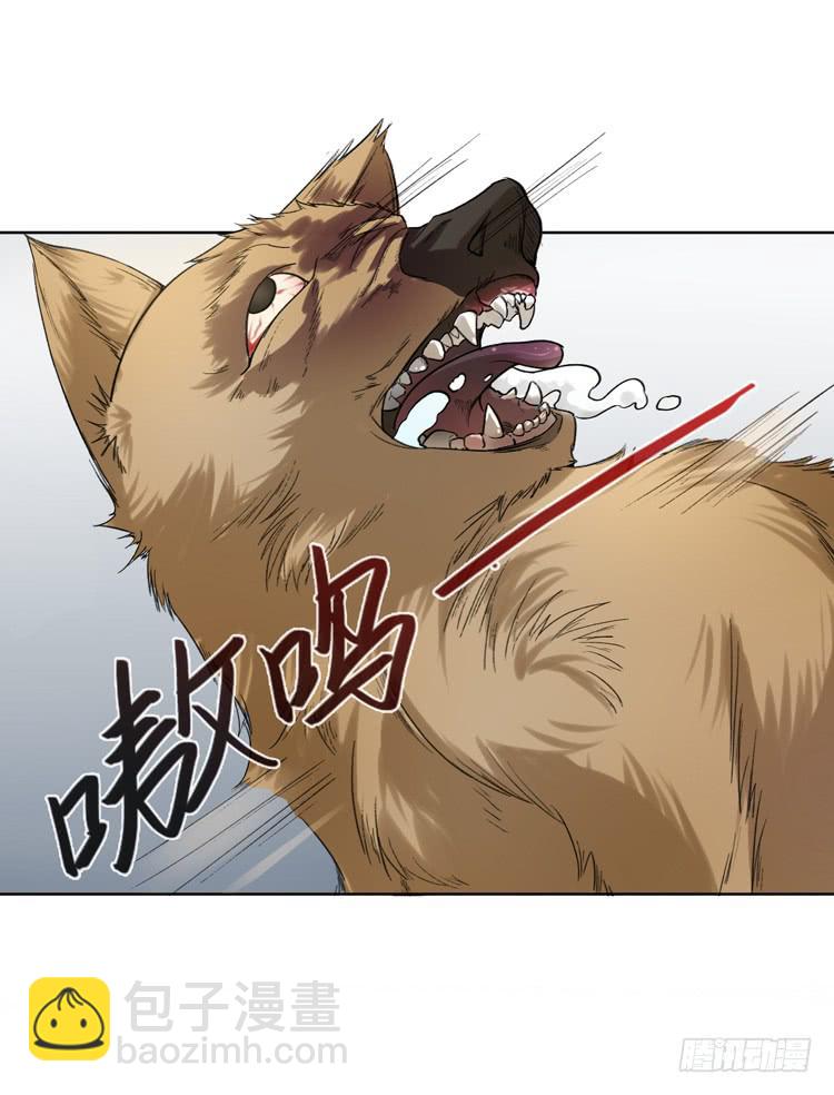 解除封印（二）(1/2)-第7话