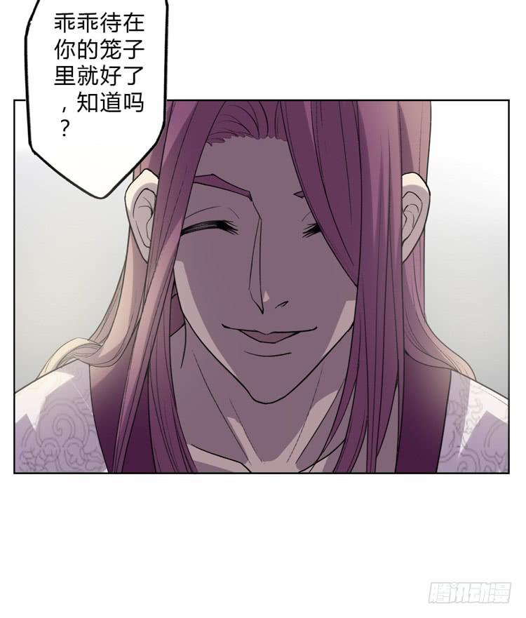 解除封印（二）(1/2)-第7话