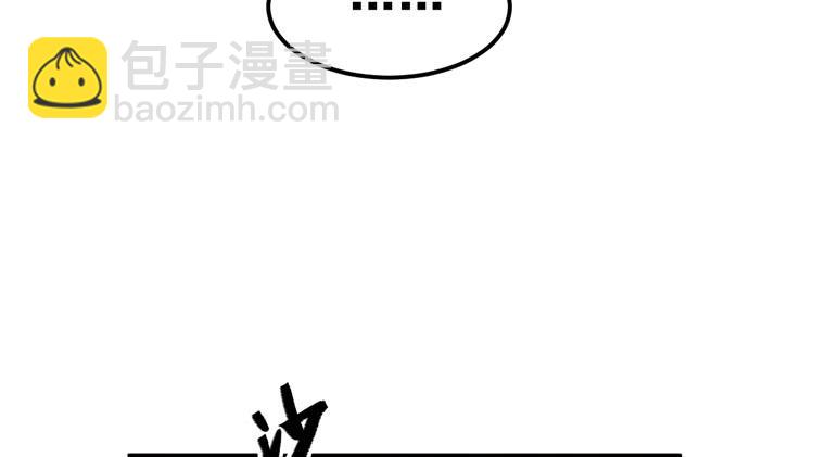 一国之君，威震四方！(1/3)-第61话