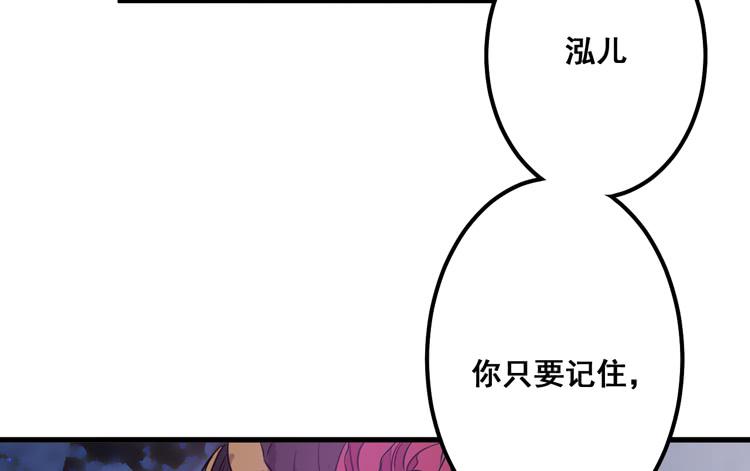 一国之君，威震四方！(1/3)-第61话