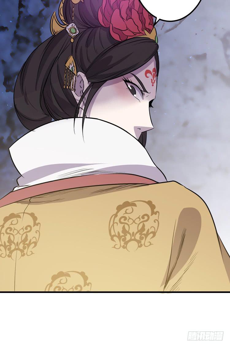 一国之君，威震四方！(1/3)-第61话