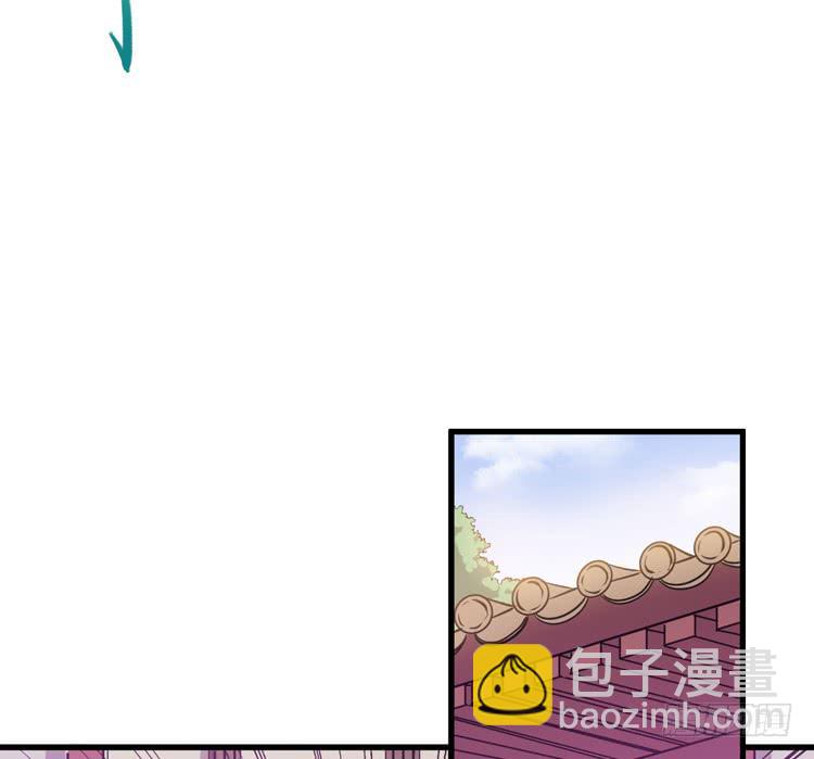 该死的少女漫画 - 一国之君，威震四方！(1/3) - 8