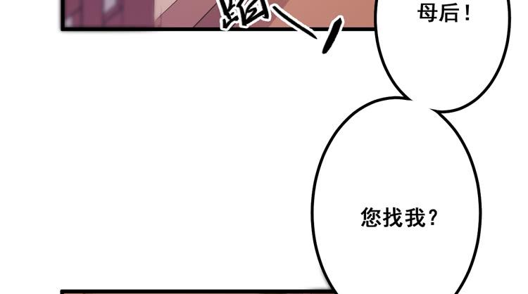 一国之君，威震四方！(1/3)-第61话