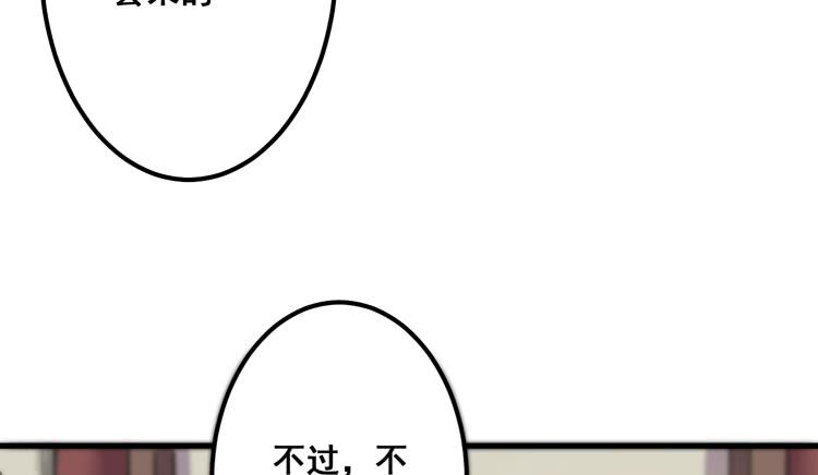 一国之君，威震四方！(1/3)-第61话