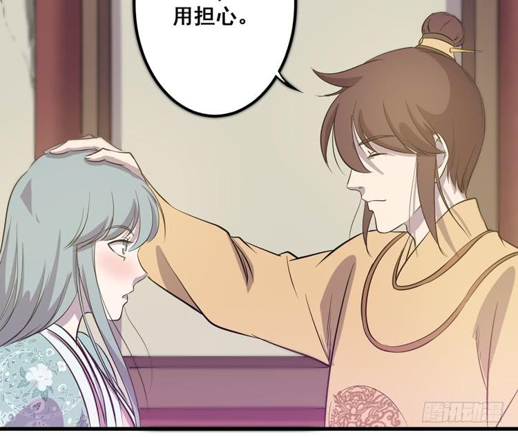 一国之君，威震四方！(1/3)-第61话