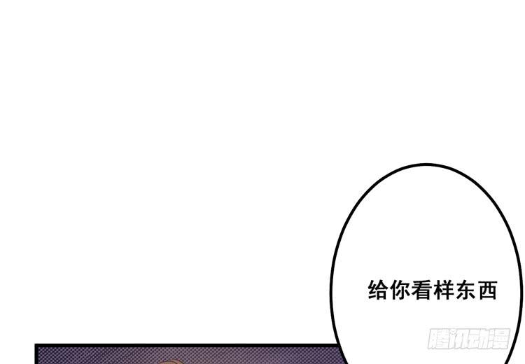 一国之君，威震四方！(1/3)-第61话