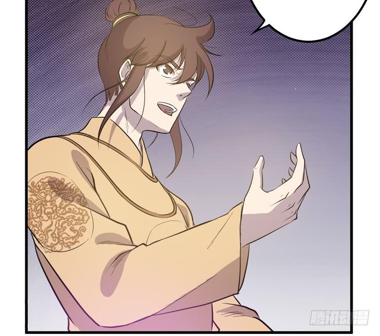 一国之君，威震四方！(1/3)-第61话