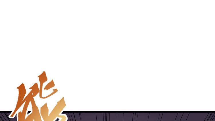 一国之君，威震四方！(1/3)-第61话