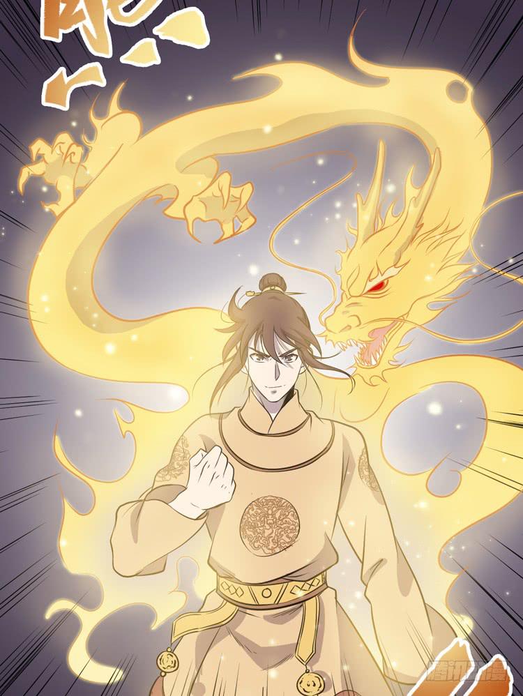 一国之君，威震四方！(1/3)-第61话