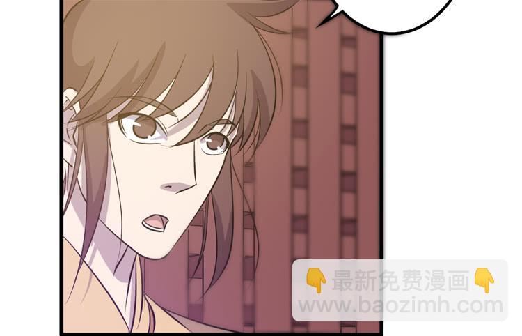 一国之君，威震四方！(1/3)-第61话