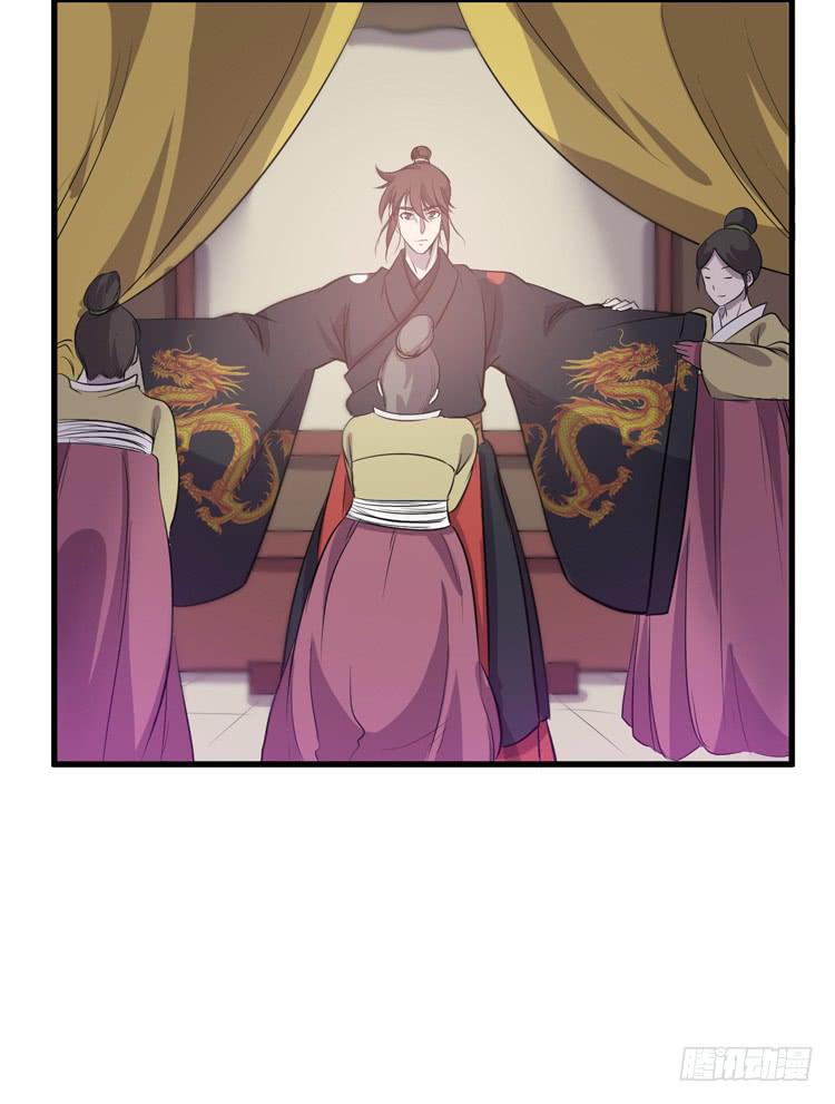 一国之君，威震四方！(1/3)-第61话