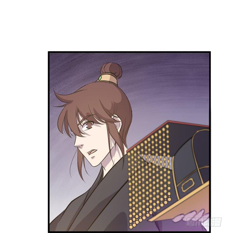 一国之君，威震四方！(1/3)-第61话