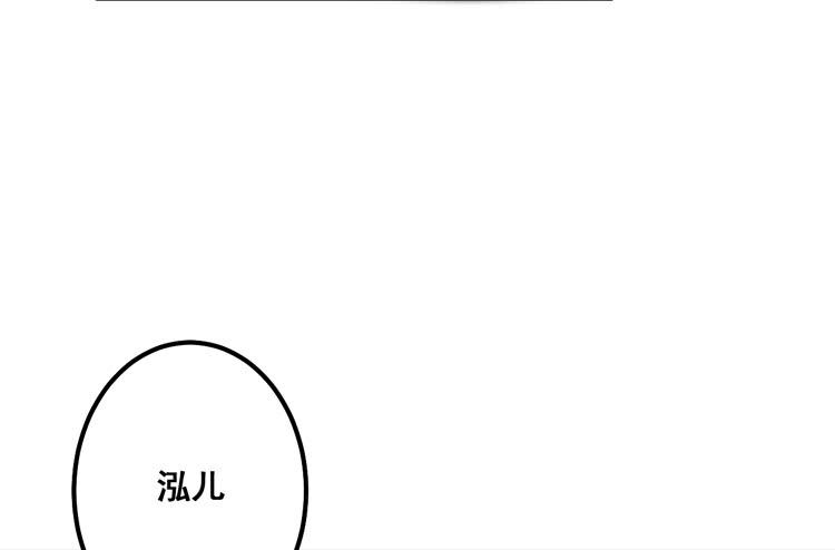 一国之君，威震四方！(1/3)-第61话