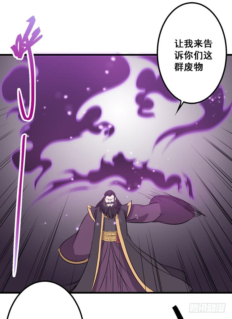 该死的少女漫画 - 一国之君，威震四方！(2/3) - 7