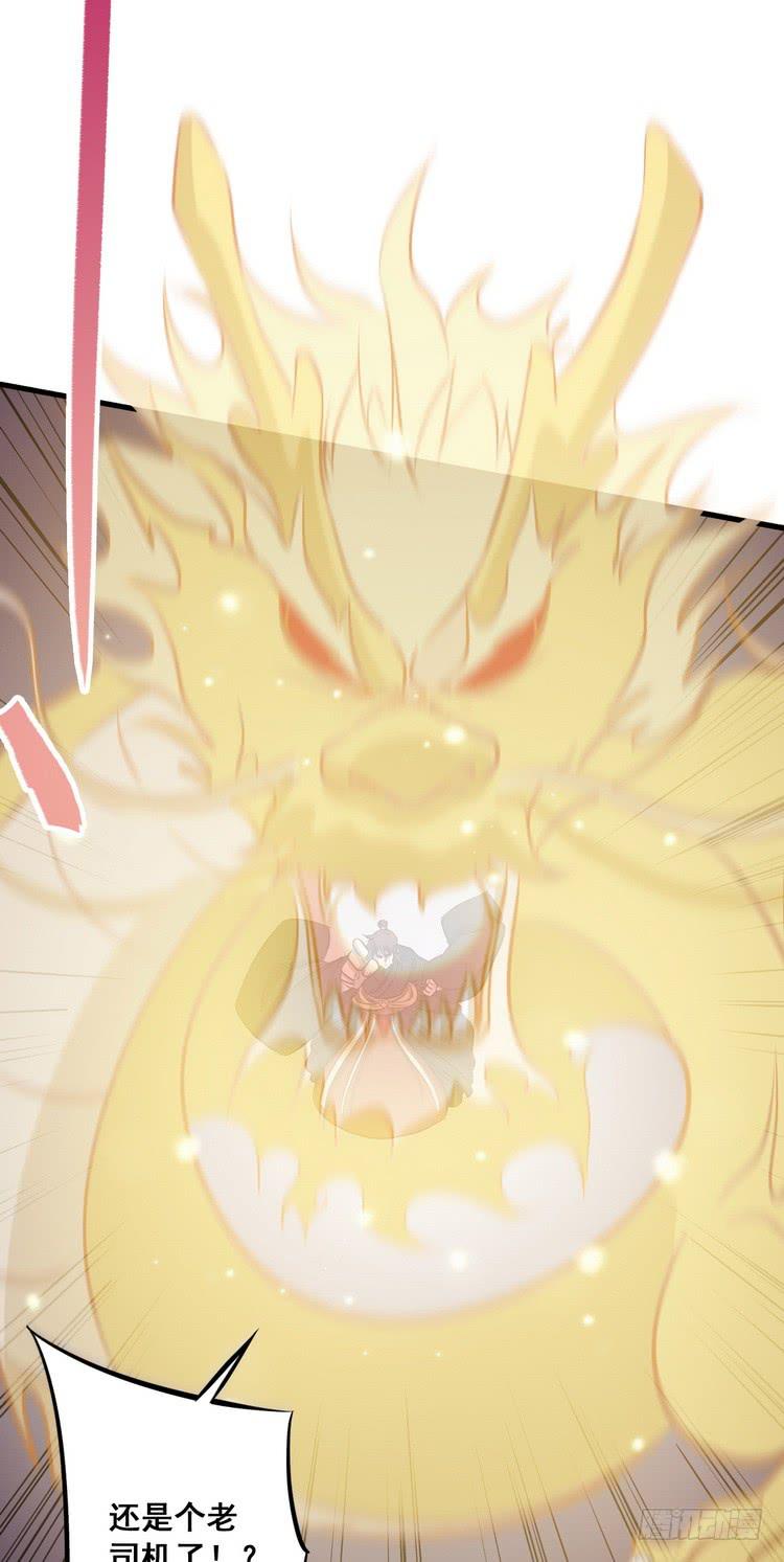 笨蛋，别过来啊！(1/2)-第63话