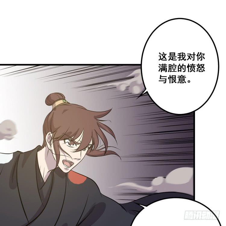 笨蛋，别过来啊！(1/2)-第63话