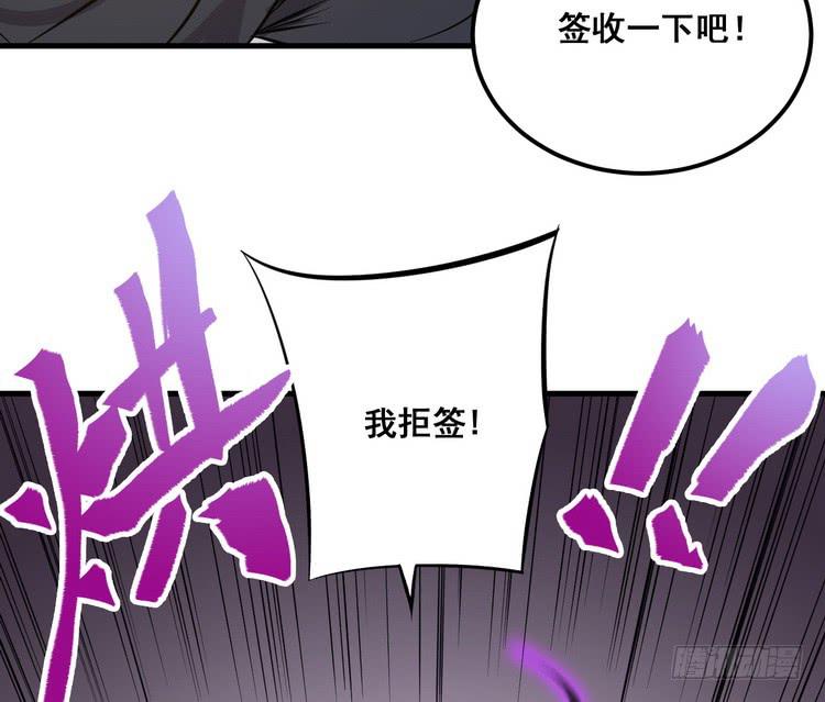 笨蛋，别过来啊！(1/2)-第63话