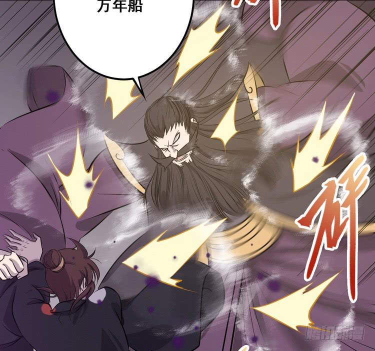 笨蛋，别过来啊！(1/2)-第63话