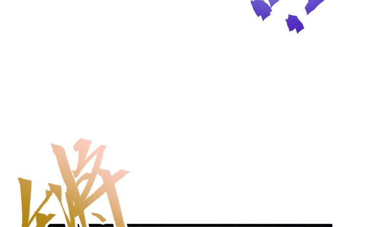 笨蛋，别过来啊！(1/2)-第63话