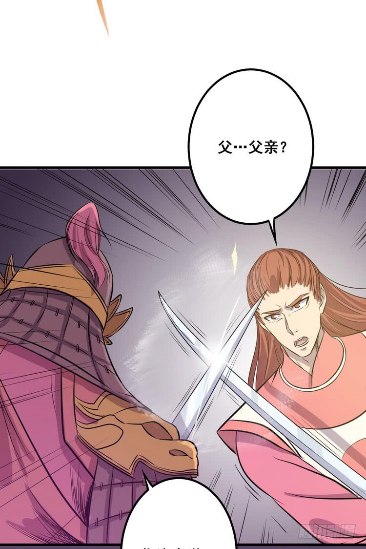 笨蛋，别过来啊！(1/2)-第63话