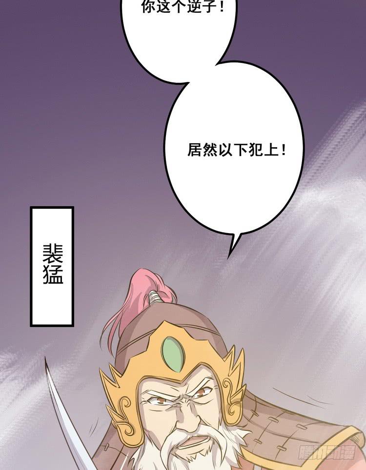 笨蛋，别过来啊！(1/2)-第63话