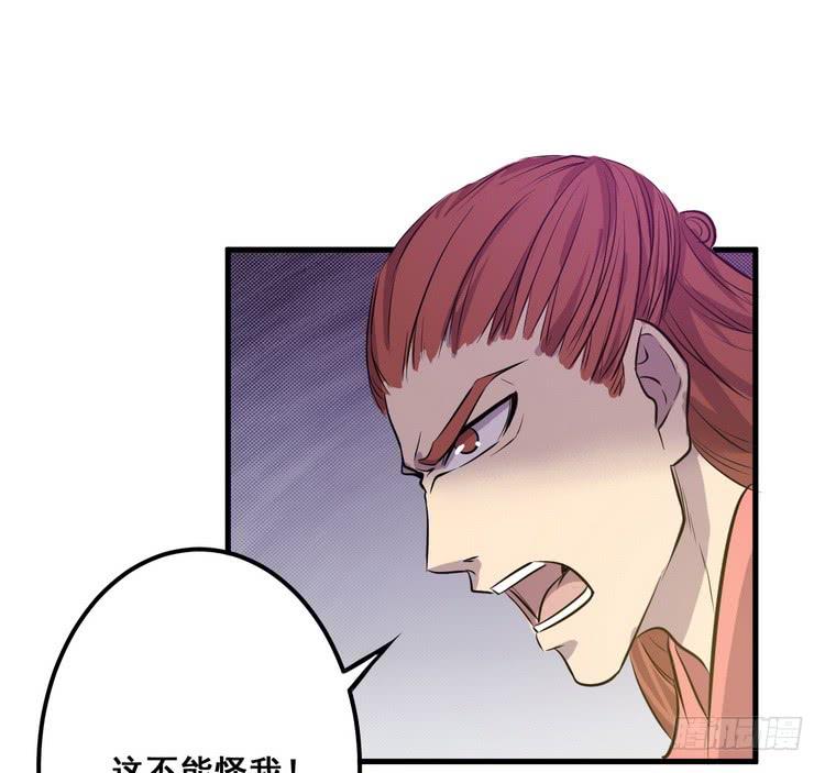 笨蛋，别过来啊！(1/2)-第63话