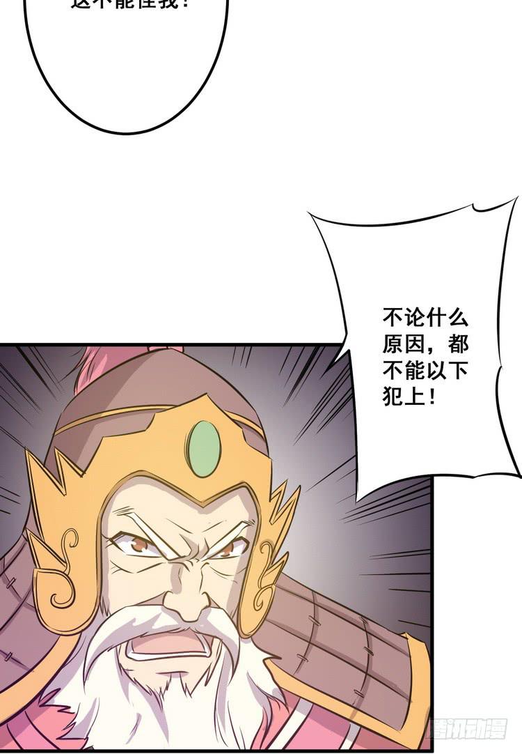 笨蛋，别过来啊！(1/2)-第63话