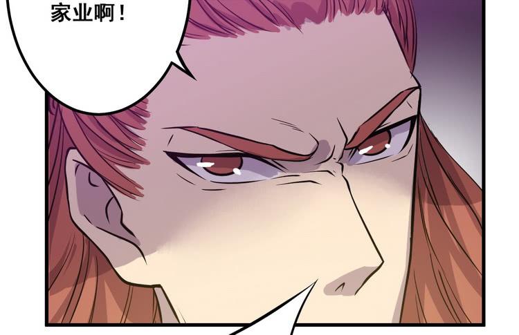 笨蛋，别过来啊！(1/2)-第63话