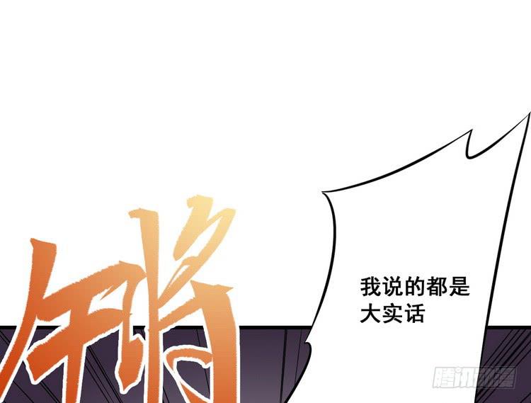 笨蛋，别过来啊！(1/2)-第63话