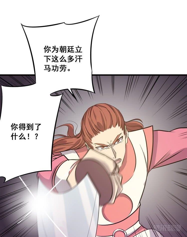 该死的少女漫画 - 笨蛋，别过来啊！(1/2) - 1