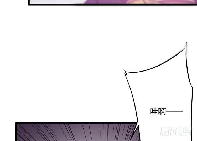 该死的少女漫画 - 那个女人，她回来了！(1/2) - 1