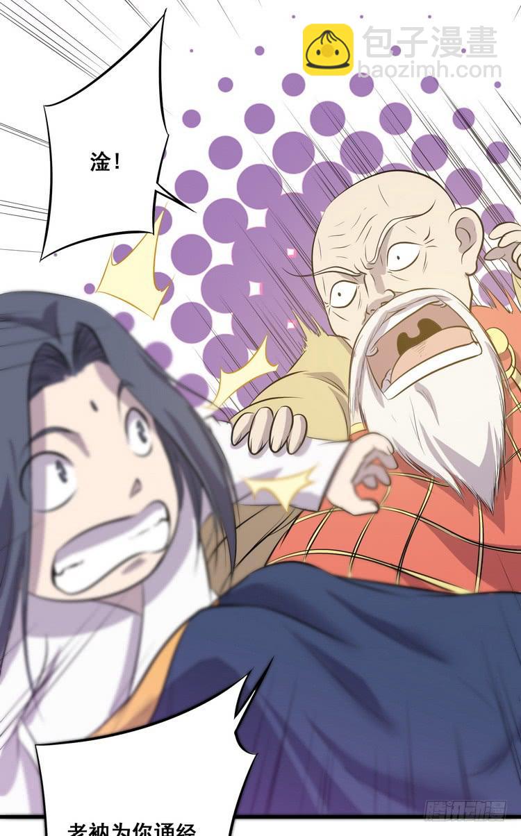 那个女人，她回来了！(1/2)-第65话