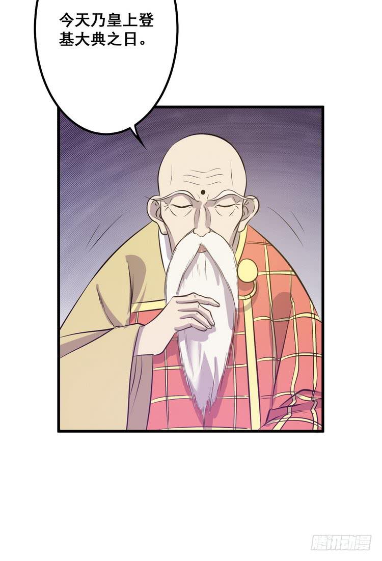 那个女人，她回来了！(1/2)-第65话