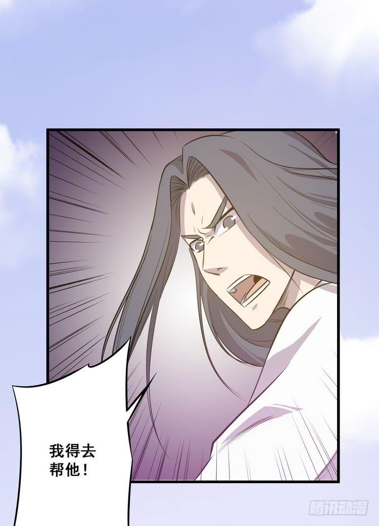 那个女人，她回来了！(1/2)-第65话