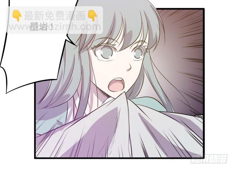 那个女人，她回来了！(1/2)-第65话