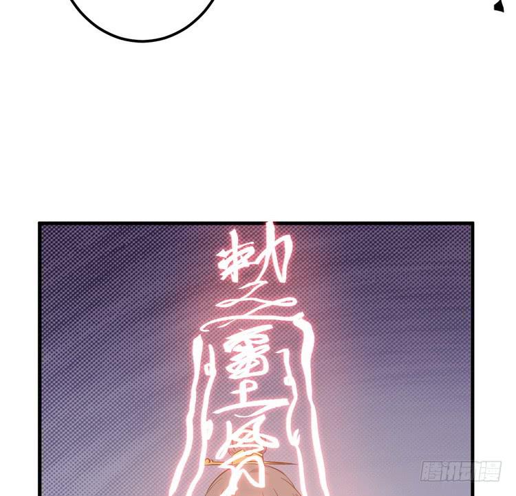 该死的少女漫画 - 那个女人，她回来了！(2/2) - 4